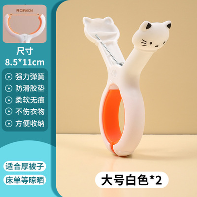 Set x2 Pinzas para Ropa Antideslizante Gatitos Pasteles